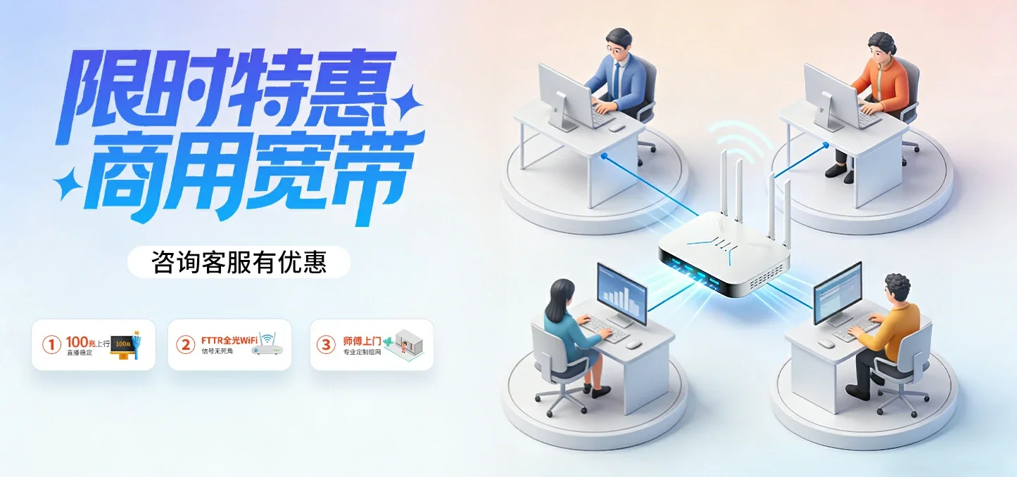 中国电信 日喀则电信宽带 宽带套餐